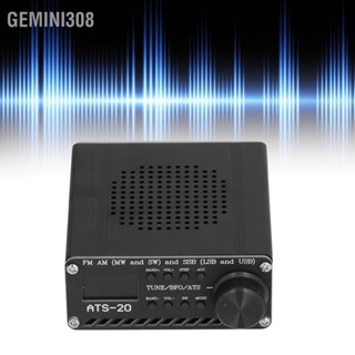  Gemini308 เครื่องรับแบบเต็มย่านความถี่ FM AM LW SW เครื่องสแกนวิทยุแบบพกพา เครื่องบันทึกแบบพกพาพร้อมเสาอากาศ