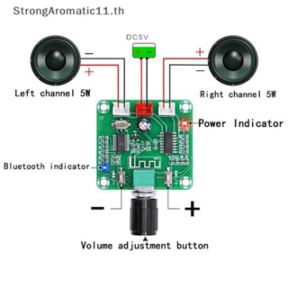 Strongaromatic PAM8403 บอร์ดขยายเสียงไร้สาย บลูทูธ 5.0 พลังงานต่ํา XH-A158 DIY