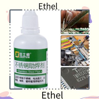 Ethel1 อะไหล่เชื่อมบัดกรี สายนาฬิกาข้อมือสเตนเลส โลหะ 50 มล.