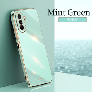 เคสซิลิโคน TPU แบบนิ่ม ชุบไฟฟ้า กันกระแทก สําหรับ Huawei Nova Y71 Huawei Nova Y71