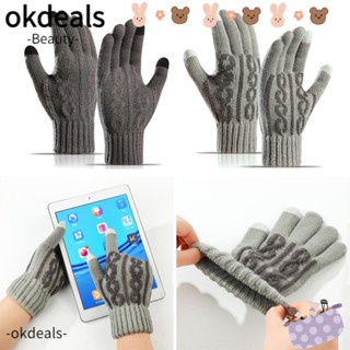 Okdeals ถุงมือถัก ผู้ชาย ผู้หญิง บวกกํามะหยี่ นุ่ม อุ่นแขน