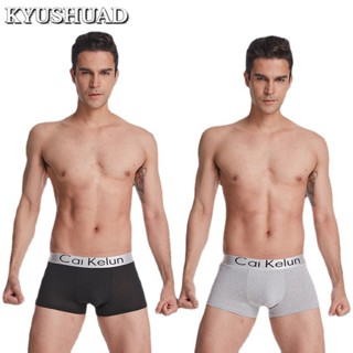 KYUSHUAD กางเกงในชาย บ็อกเซอร์ระบายอากาศเซ็กซี่