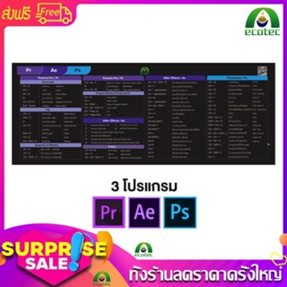 แผ่นรองเมาส์คีย์ลัดภาษาไทย ขนาดใหญ่ ของขวัญ แผ่นรองคีย์บอร์ด อุปกรณ์สำนักงาน Mouse Pad Shortcut Keys