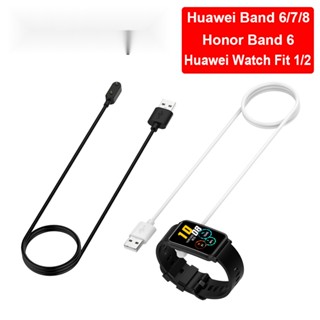 อะแดปเตอร์สายชาร์จ USB อุปกรณ์เสริม สําหรับ Huawei Band 6 7 8 Huawei Watch Fit 2 Honor Band 6