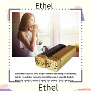 Ethel1 เครื่องกระจายกลิ่นอโรมา ชาร์จ USB โลหะ อเนกประสงค์ เตาอโรมาเทอราพี