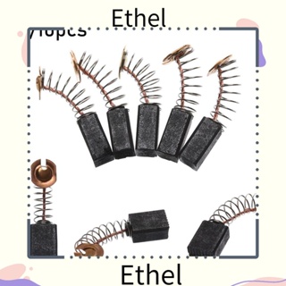 Ethel1 แปรงคาร์บอนโรตารี่ ขนาดเล็ก 5 10 ชิ้น