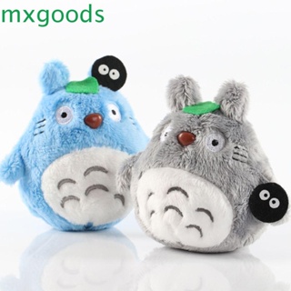 Mxgoods พวงกุญแจ ตุ๊กตาโตโตโร่ น่ารัก สีเทา และสีฟ้า ของขวัญวันเกิด สําหรับห้อยกระเป๋า