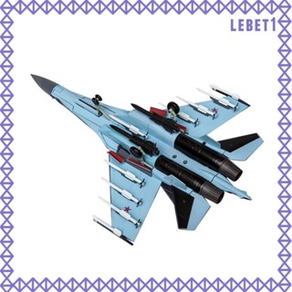 [Lebet] โมเดลเครื่องบิน SU-35 1/72 สเกล 1:72 SU-35 สําหรับผู้ใหญ่ เด็ก ของขวัญวันหยุด