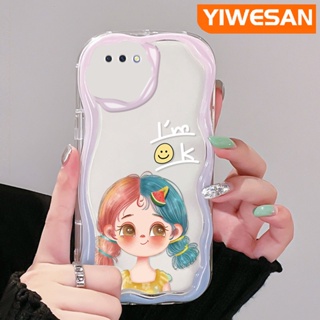 เคสโทรศัพท์มือถือแบบนิ่ม ใส กันกระแทก ลายการ์ตูนเด็กผู้หญิงน่ารัก สีครีม สําหรับ OPPO A3s A12E A5 2018 Realme C1