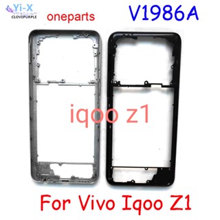 กรอบกลาง อะไหล่ซ่อมแซม สําหรับ VIVO iQOO Z1 V1986A