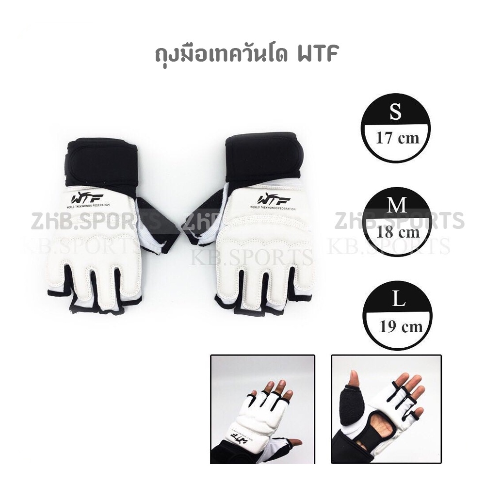 #ถุงมือ #ถุงมือไซส์ S #ถุงมือไซส์ M #ถุงมือไซส์ L #รายละเอียดสินค้า