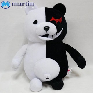 Martin Dangan Ronpa Super Danganronpa ตุ๊กตาหมีขาวดํา ของเล่นสําหรับเด็ก