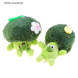 [little.coconut] พวงกุญแจ จี้ตุ๊กตาผัก บร็อคโคลี่น่ารัก ของขวัญสําหรับเด็ก