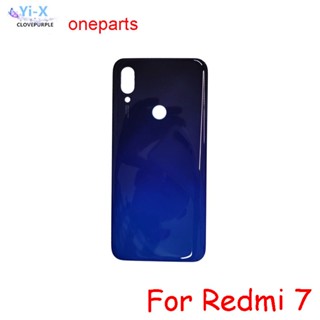 ฝาครอบแบตเตอรี่ด้านหลัง สําหรับ Xiaomi Redmi 7