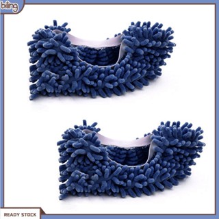 {biling} รองเท้าแตะ Chenille Mop สําหรับบ้าน ไม้ถูพื้น กันฝุ่น ไม่จางหาย