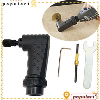 Popular ชุดอะแดปเตอร์แปลงเครื่องเจียร มุมขวา 90 องศา คุณภาพสูง สําหรับ Dremel