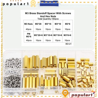 Popular สเปเซอร์ทองเหลือง หกเหลี่ยม ตัวผู้ ตัวเมีย PCB M3 160 ชิ้น DIY