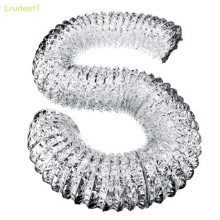 [ErudentT] ท่ออลูมิเนียมฟอยล์ 3.1 นิ้ว สําหรับระบายอากาศ 1.5 เมตร [ใหม่]