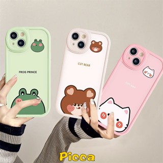 เคสโทรศัพท์มือถือแบบนิ่ม ลายการ์ตูนกบ แมวน่ารัก สําหรับ Vivo Y22 Y15s Y20 Y02 Y20s Y33s Y35 Y21s Y21 Y31 Y12 V25E Y15 Y36 Y16 Y51 Y91 V23E Y21A Y15A V23 Y22s Y17 Y11 Y30 Y12i Y91C V25