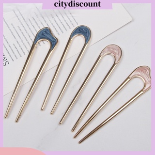 &lt;citydiscount&gt; กิ๊บติดผมเหล็ก รูปตัว U สไตล์มินิมอล เครื่องประดับผมแฟชั่น