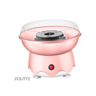 [Dolity2] เครื่องทําไหมขัดฟันไฟฟ้าอัตโนมัติ DIY สําหรับงานปาร์ตี้