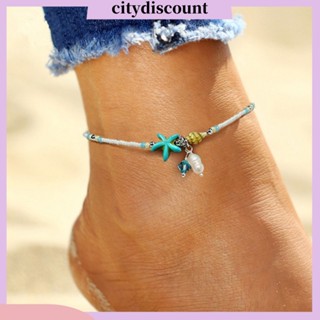 &lt;citydiscount&gt; สร้อยข้อเท้า ประดับลูกปัดหิน รูปเปลือกหอย ปลาดาว เครื่องประดับแฟชั่น สําหรับผู้หญิง