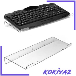 [Kokiya2] ถาดวางคีย์บอร์ด PC แบบใส สําหรับอัพเกรดโต๊ะคอมพิวเตอร์