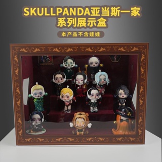 Pop Mart SKULLPANDA Adams กล่องเก็บของ สําหรับตกแต่งบ้านตุ๊กตา