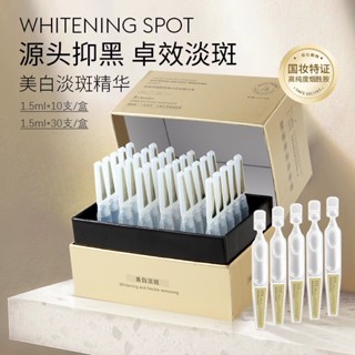 Anya Whitening Essence Hypothamide Arbutin เอสเซ้นไวท์เทนนิ่ง กําจัดกระ จุดด่างดํา