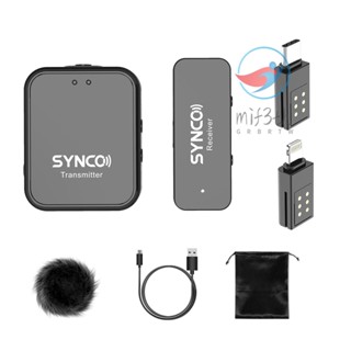 Synco G1TL ระบบไมโครโฟนไร้สาย 2.4G พร้อมคลิปส่งสัญญาณ และตัวรับสัญญาณ ขนาดเล็ก พร้อมตัวเชื่อมต่อ 2 ชิ้น ระยะส่งสัญญาณ 150 เมตร แบตเตอรี่ในตัว แบบเปลี่ยน สําหรับ iPad iPhone