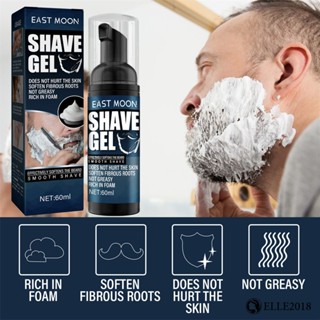 Shaving Cream 60ml 100% Natural Beard Cream Easy To Use Cleaner Shave Refreshed And Burden-free 【elle20181_th】