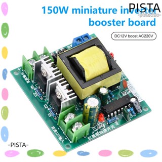 Pista 150W Boost Inverter 12V ถึง 220V พาวเวอร์ซัพพลาย ขนาดเล็ก ควบคุมแรงดันไฟฟ้า