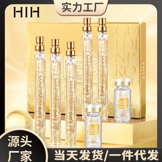 Spot second hair# HIH gold protein thread lifting hydrating moisturizing beauty salon gold protein thread carving factory 8.cc