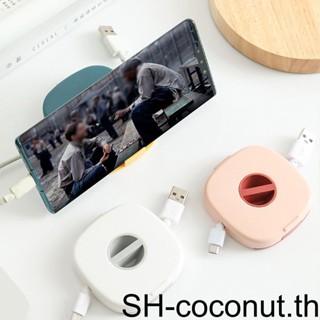 【Coco】ที่ม้วนเก็บสายชาร์จหูฟัง 1 2 3 องศา แบบพกพา หมุนได้ สําหรับบ้าน