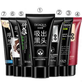 Spot# boquanya flagship store blackhead mask cream oil control skin care torn nasal mask acne shrink pore cosmetics 8jj