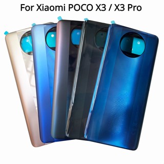 ฝาครอบแบตเตอรี่ด้านหลัง พร้อมกาว สําหรับ Xiaomi POCO X3 X3 NFC Mi POCO X3 Pro