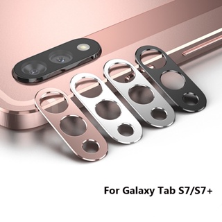 สําหรับ Samsung Galaxy Tab S7 Plus S7 S8 S8 Pus อลูมิเนียม ด้านหลัง ตัวป้องกันเลนส์กล้อง ฝาครอบเลนส์ ป้องกันหน้าจอ