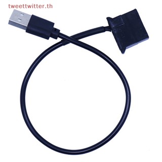 สายเคเบิลอะแดปเตอร์เชื่อมต่อพัดลมระบายความร้อน USB เป็น Molex 4 Pin 1 ฟุต สําหรับคอมพิวเตอร์ PC TH