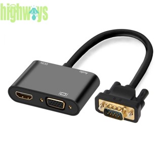 3 in 1 อะแดปเตอร์ VGA เป็น HDMI แจ็คเสียง 3.5 มม. ชุดตัวแปลง VGA [highways.th]