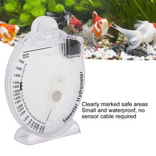 Your Pet Store Sea Hydrometer ความเค็ม การทดสอบแรงโน้มถ่วงเฉพาะ ความเข้มข้นของน้ำเค็ม เครื่องมือทดสอบตู้ปลา