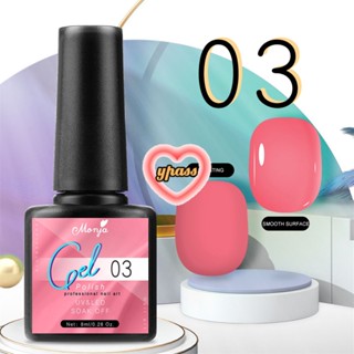 CYREAL CYREAL Monja เล็บเจลโปแลนด์แช่ปิด Uv Led เจลยาทาเล็บเครื่องสำอางเล็บทำเล็บ