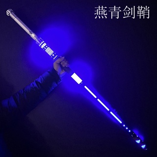 Lightsaber ปลอกใส่ใบ focsaber [เปิดใบจองพรีออเดอร์] *อ่านรายระเอียดก่อนสั่งซื้อ* Star war