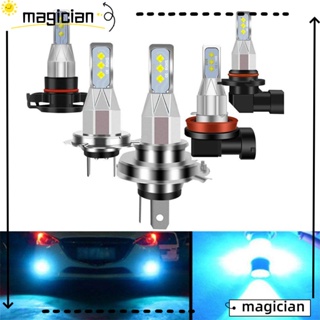 Mag ไฟตัดหมอก LED 80W 2525 H4 H7 H8 H11 9005 9006 สว่างมาก 80W DRL สําหรับรถยนต์ 2 ชิ้น