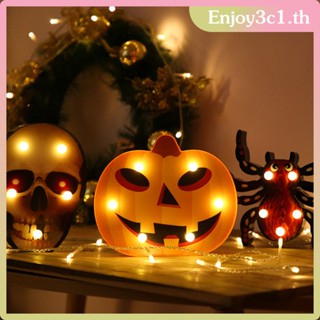 ไฟแต่งฮาโลวีน Spider Bat ไฟตกแต่งฟักทอง Ghost Festival Led Night Light String LIFE09