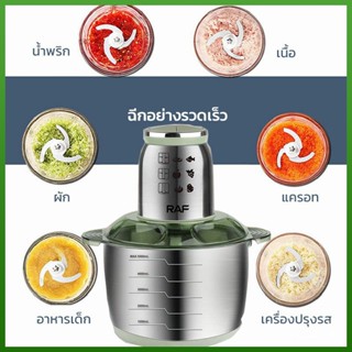 3 ลิตร เครื่องบดไฟฟ้า พลังเทอร์โบใหญ่จุใจ 1000W เครื่องปั่นเนื้อ เครื่องบดสับ ขนาด