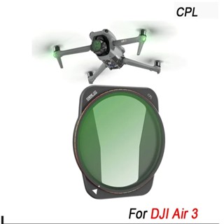 Startrc ฟิลเตอร์เลนส์ CPL ปรับได้ อุปกรณ์เสริม สําหรับกล้อง DJI Air 3 Aerial