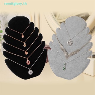 Remitglory ชั้นวางเครื่องประดับ สร้อยคอ ผ้ากํามะหยี่ จี้รูปเปลวไฟ