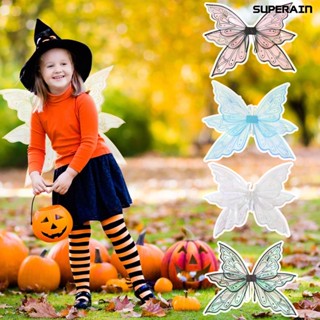 (super) ปีกนางฟ้า ผีเสื้อ พับได้ น้ําหนักเบา สําหรับแต่งตัวปาร์ตี้ฮาโลวีน
