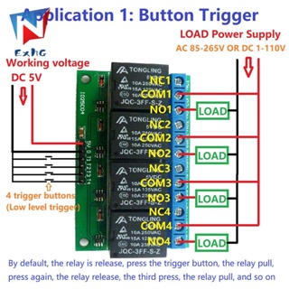 โมดูลรีเลย์สลัก 5V 12V Flip-Flop IO25C04 1 ชิ้น