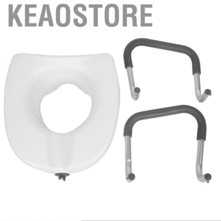 Keaostore Adjustable Bathroom Pads Easy To Install Raised Toilet Seat For